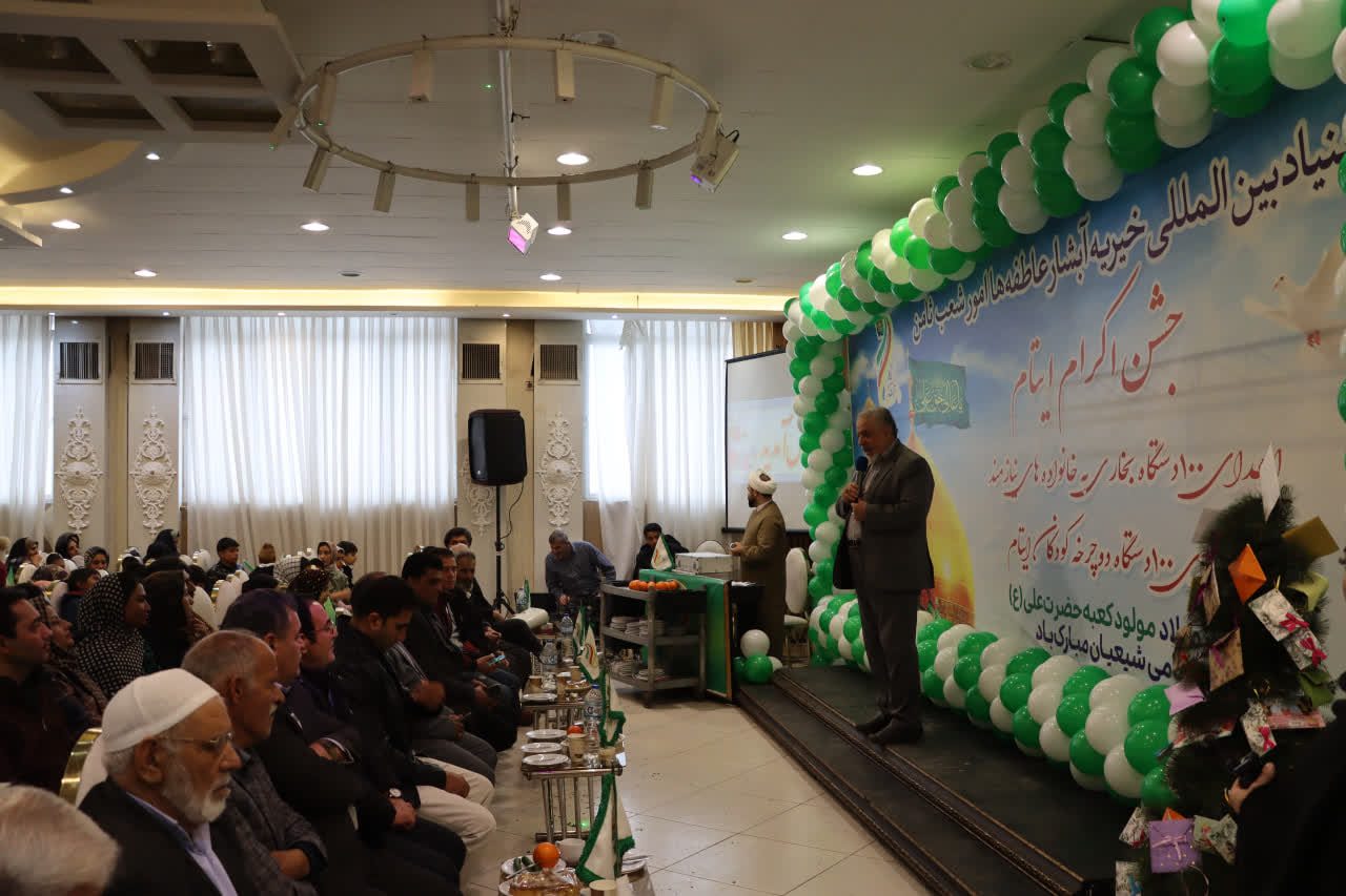 جشن اکرام ایتام 