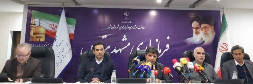 فرماندار مشهد در یک‌سال فعاليت: از نشست‌های مردمی و فعالیت‌های عمرانی تا تنظیم بازار