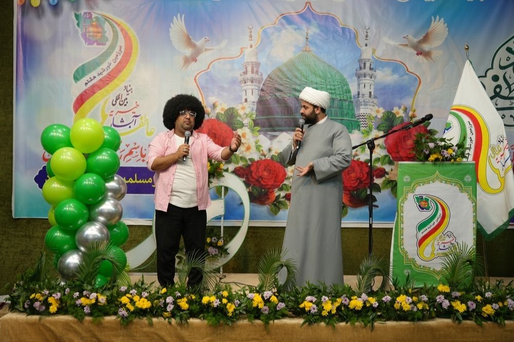 جشن مبعث آبشار عاطفه‌ها 