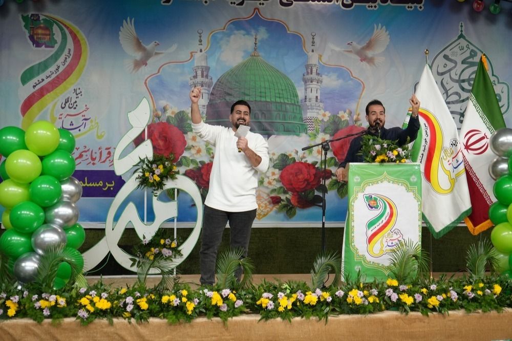 جشن مبعث آبشار عاطفه‌ها 