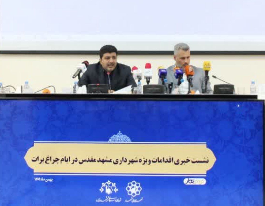 سرویس دهی ۳۵۰ دستگاه اتوبوس در ایام چراغ برات