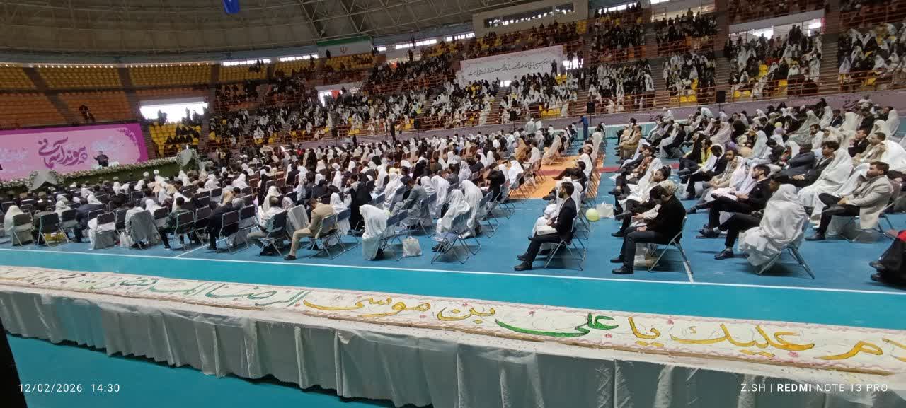 ازدواج دانشجویی 