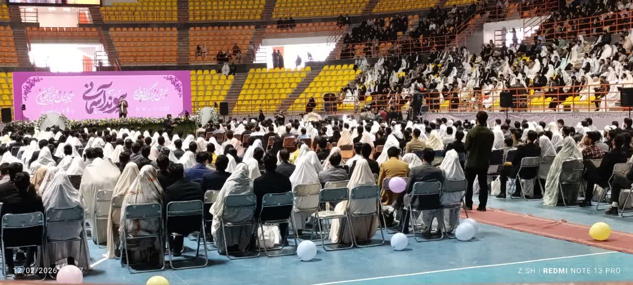 ازدواج دانشجویی 