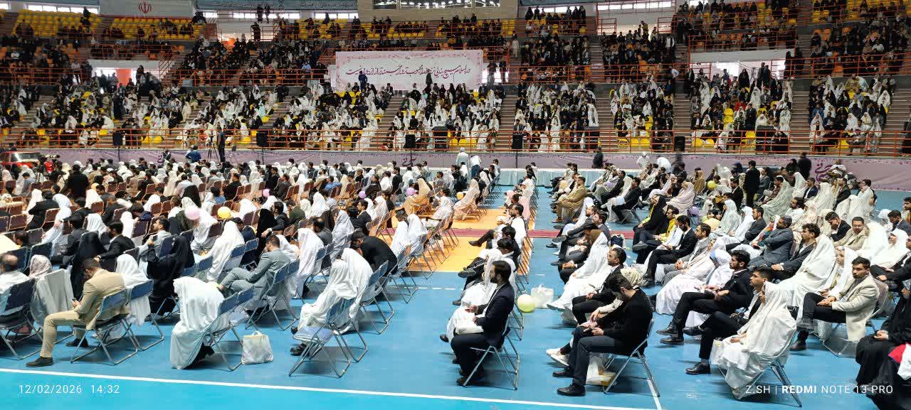 ازدواج دانشجویی 