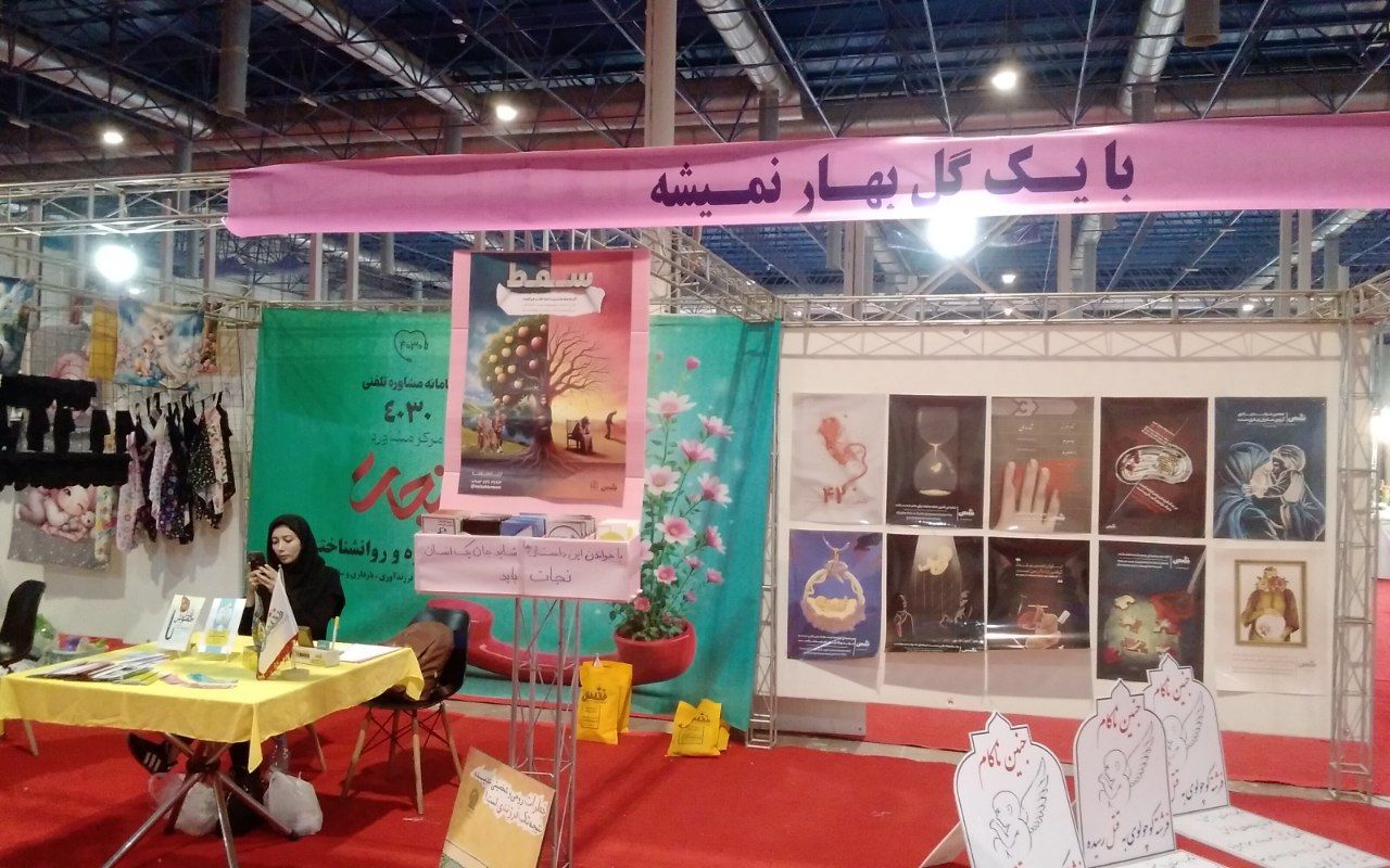 روستا آباد روستا آباد