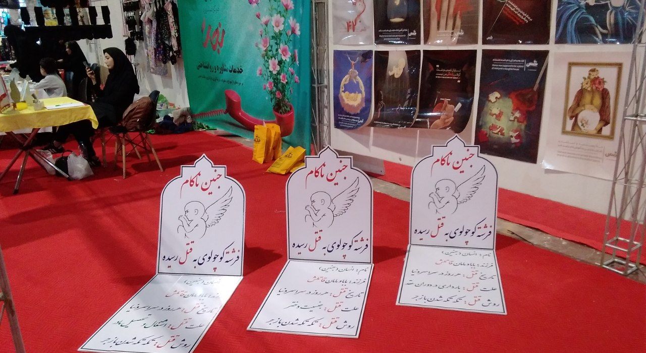 روستا آباد روستا آباد