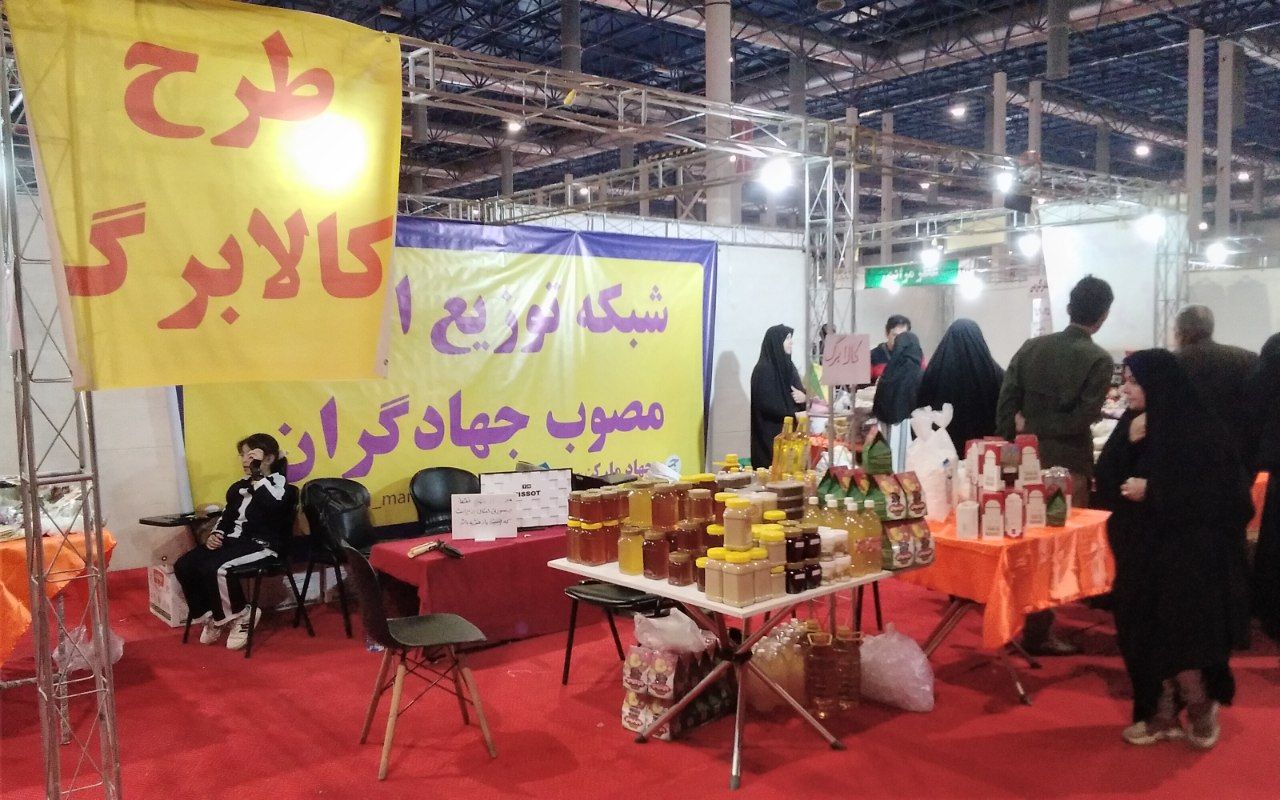 روستا آباد روستا آباد