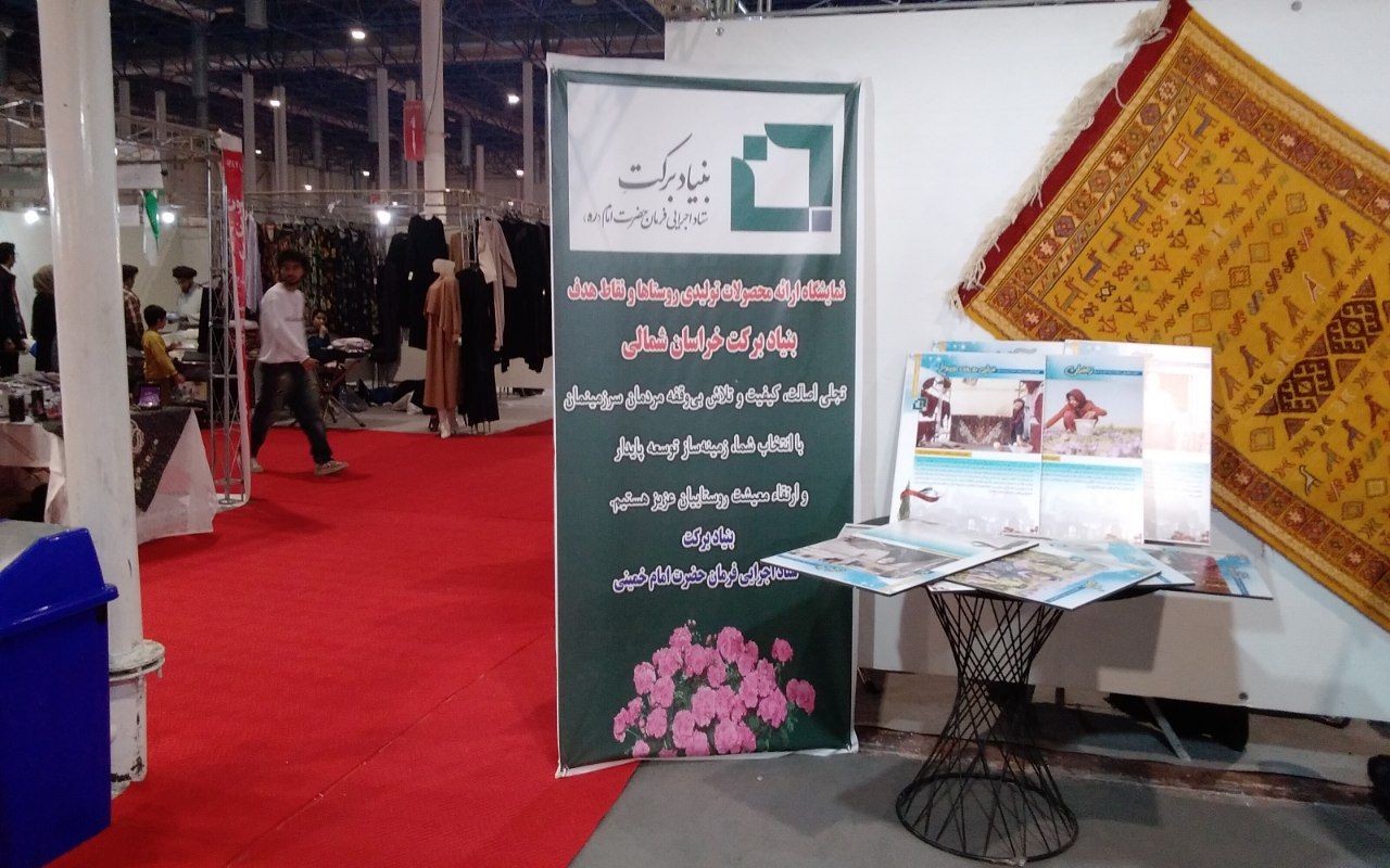 روستا آباد روستا آباد