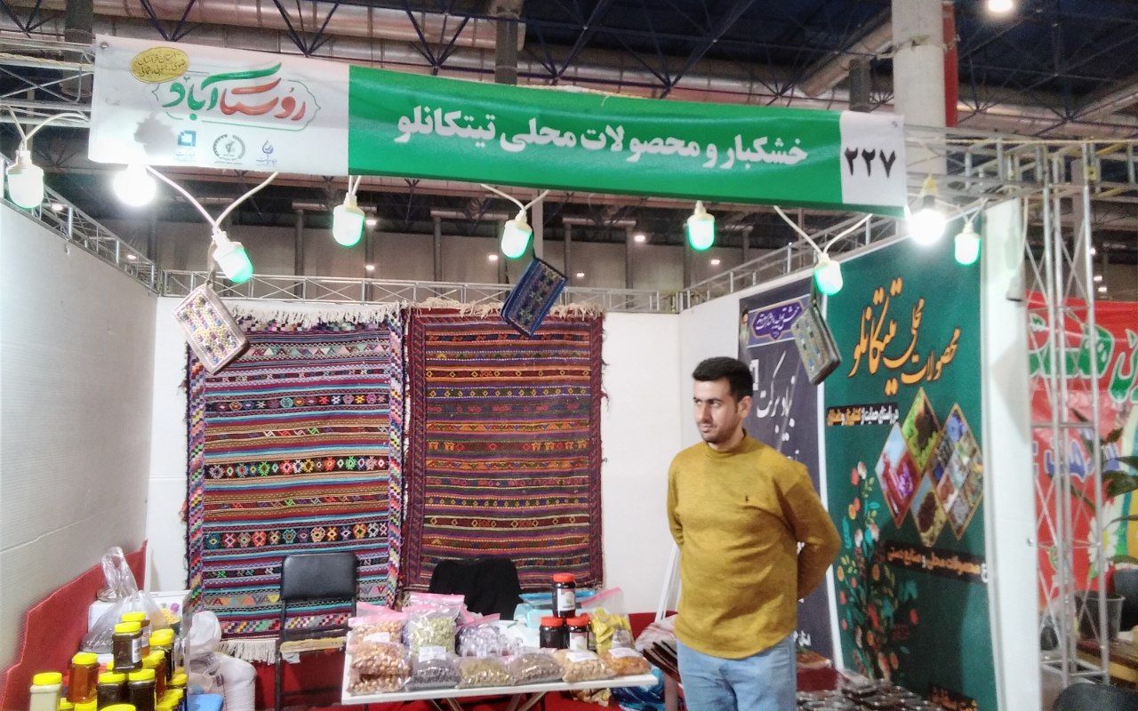 روستا آباد روستا آباد