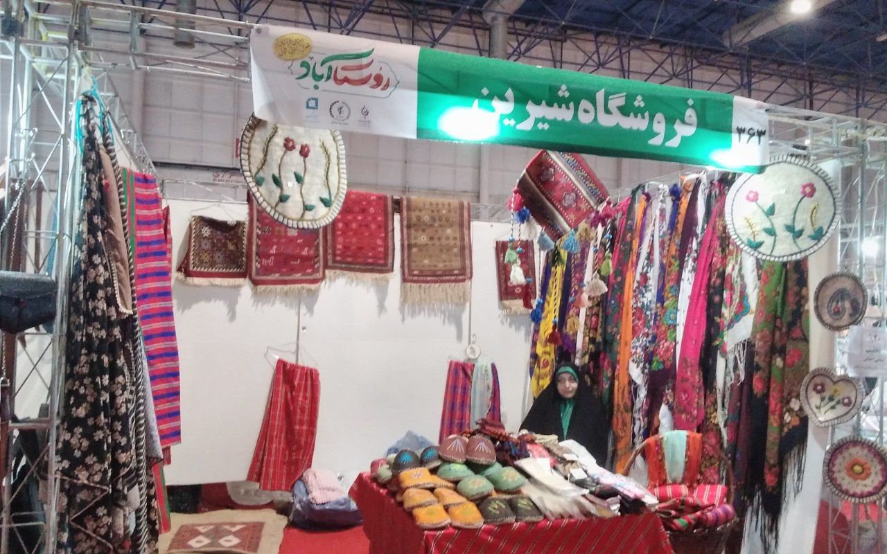 روستا آباد روستا آباد