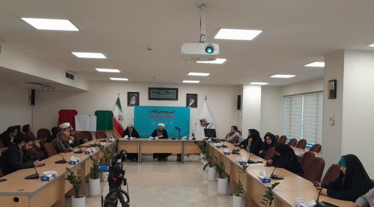 رونمایی از کتاب رونمایی از کتاب