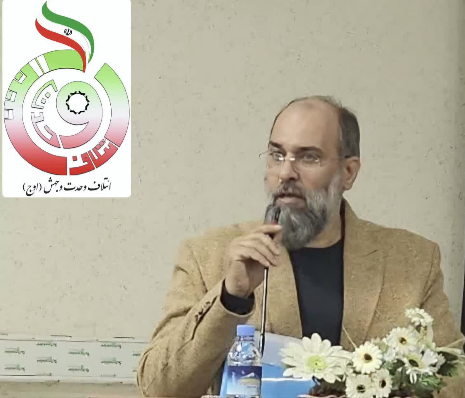 آغاز فرآیند انتخاباتی ائتلاف وحدت و جهش (اوج) در انتخابات مشهد