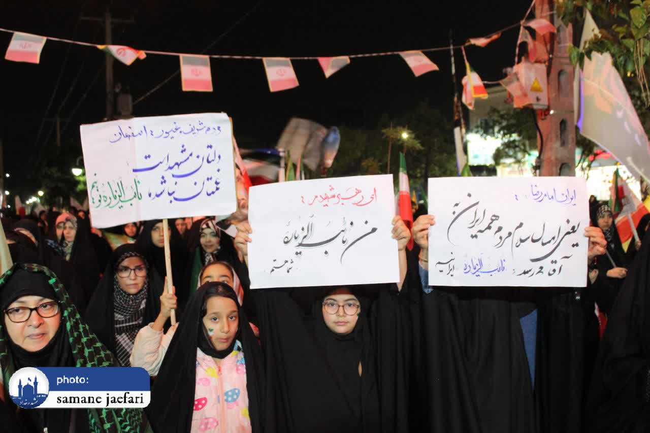 نائب الزیاره 