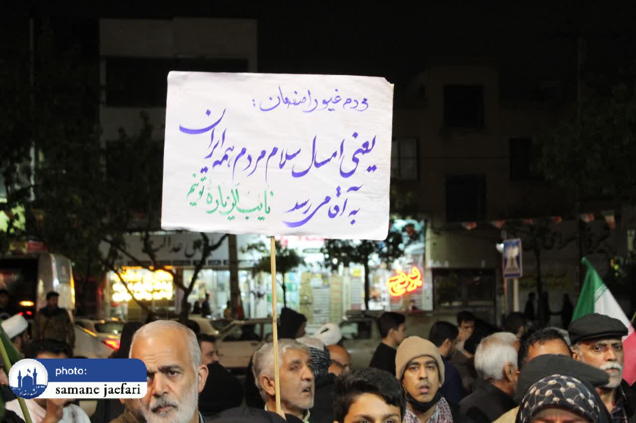 نائب الزیاره 