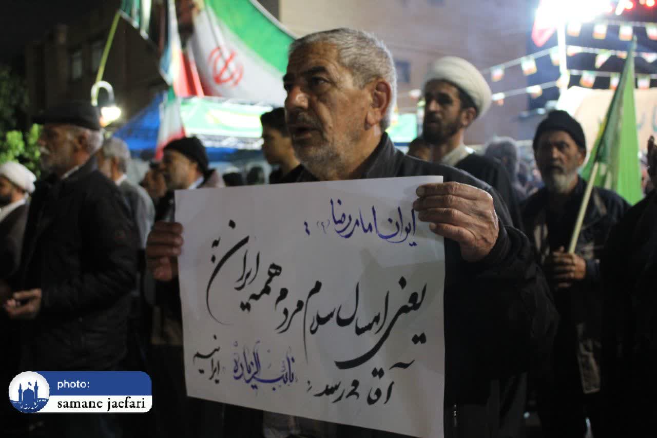 نایب الزیاره 