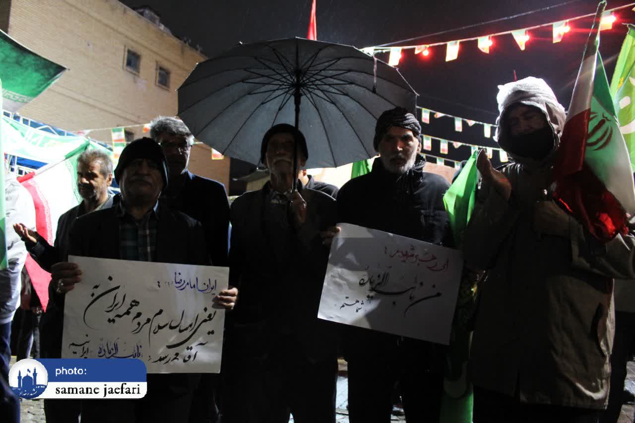 نایب الزیاره 