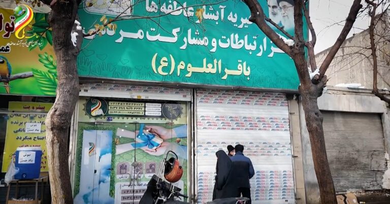 بیانیه بنیاد بین‌المللی خیریه ابشار عاطفه‌ها در خصوص حضور میلیونی مردم بر علیه اغتشاشگران