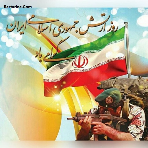 فرمانده قرارگاه منطقه‌ای ای شمال شرق نزاجا:۵۷ برنامه ویژه گرامیداشت هفته ارتش برگزار می شود. 
