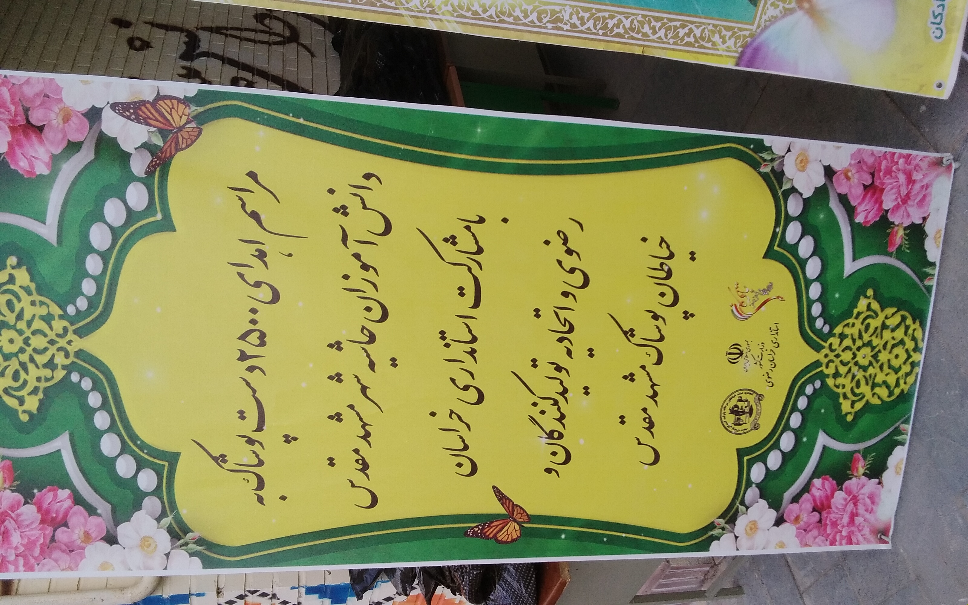 دست خیر تولیدکنندگان پوشاک مشهد در عدالت پوششی دانش‌آموزان