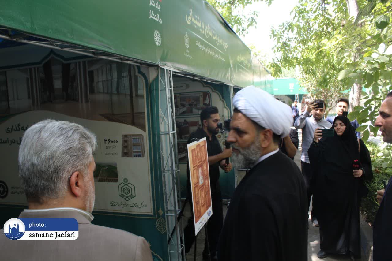دستاوردهای وقف رونمایی شد